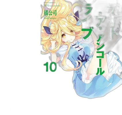Others 1-10