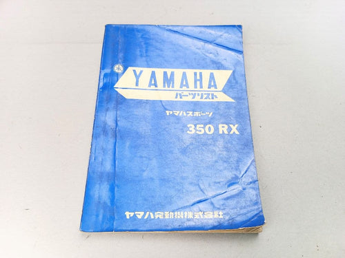 Yamaha Catalog Manual 1970 350Rx