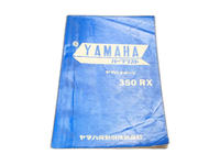 Yamaha Catalog Manual 1970 350Rx