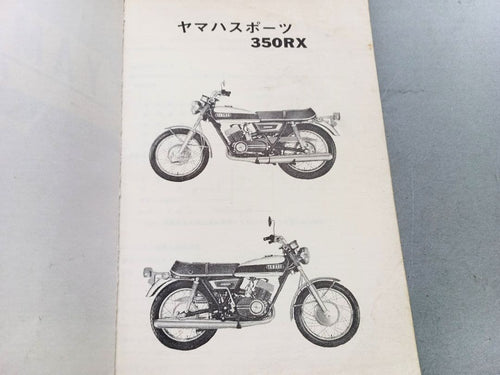 Yamaha Catalog Manual 1970 350Rx