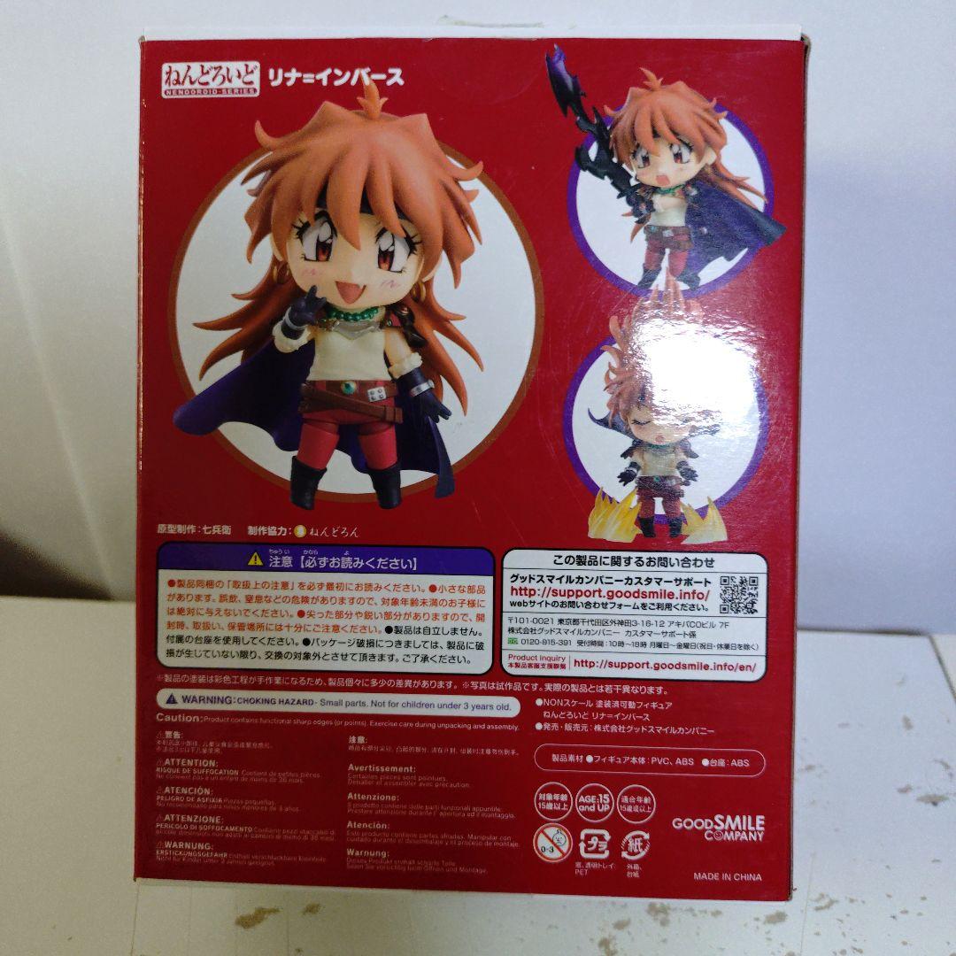 Good Smile Company Game Characters