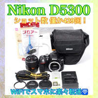 Nikon Digital Slrs D5300 Wifi