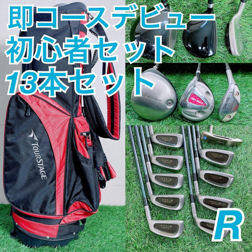 Yamaha Club Set R 13 C3287