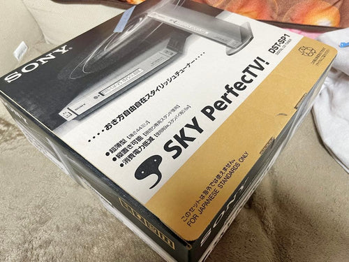 Other Dst-Sp1 Digital Cs Tuner