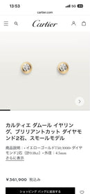 Cartier Earrings (Pairs) Yg Sm