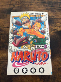 Sh Nen Manga Naruto 1
