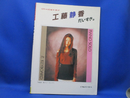Others Onkyo Shizuka Kudo 2026011326