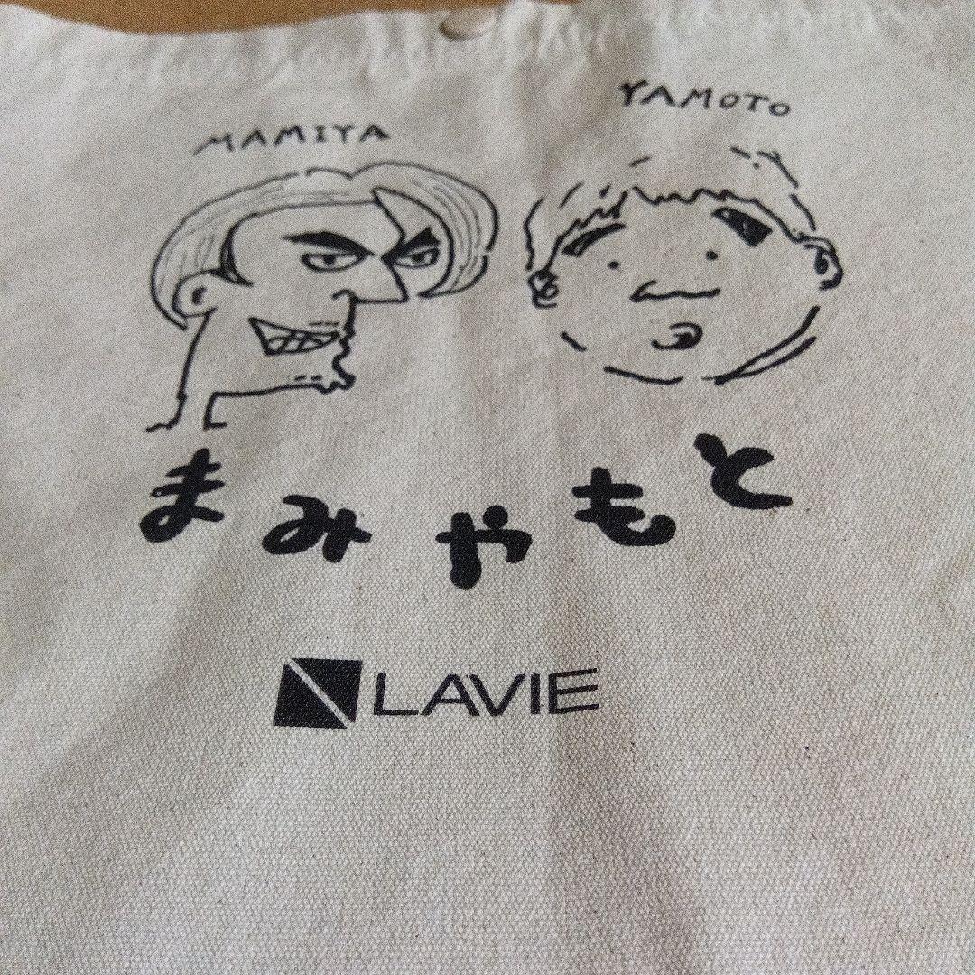 La-Vie Tote Bags