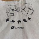 La-Vie Tote Bags
