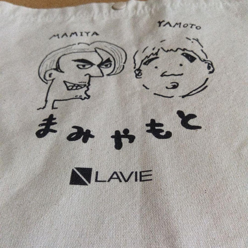 La-Vie Tote Bags