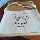 La-Vie Tote Bags