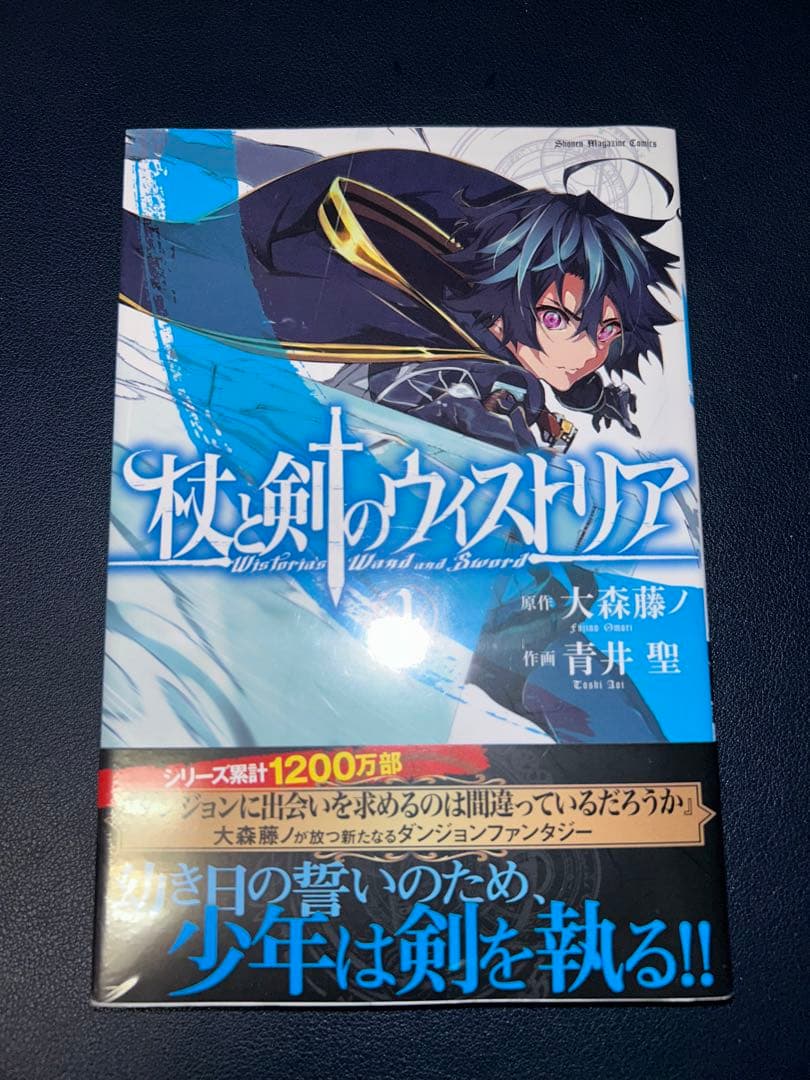 Boy'S Manga 1