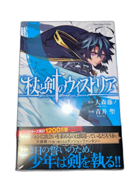 Boy'S Manga 1