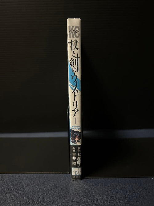 Boy'S Manga 1