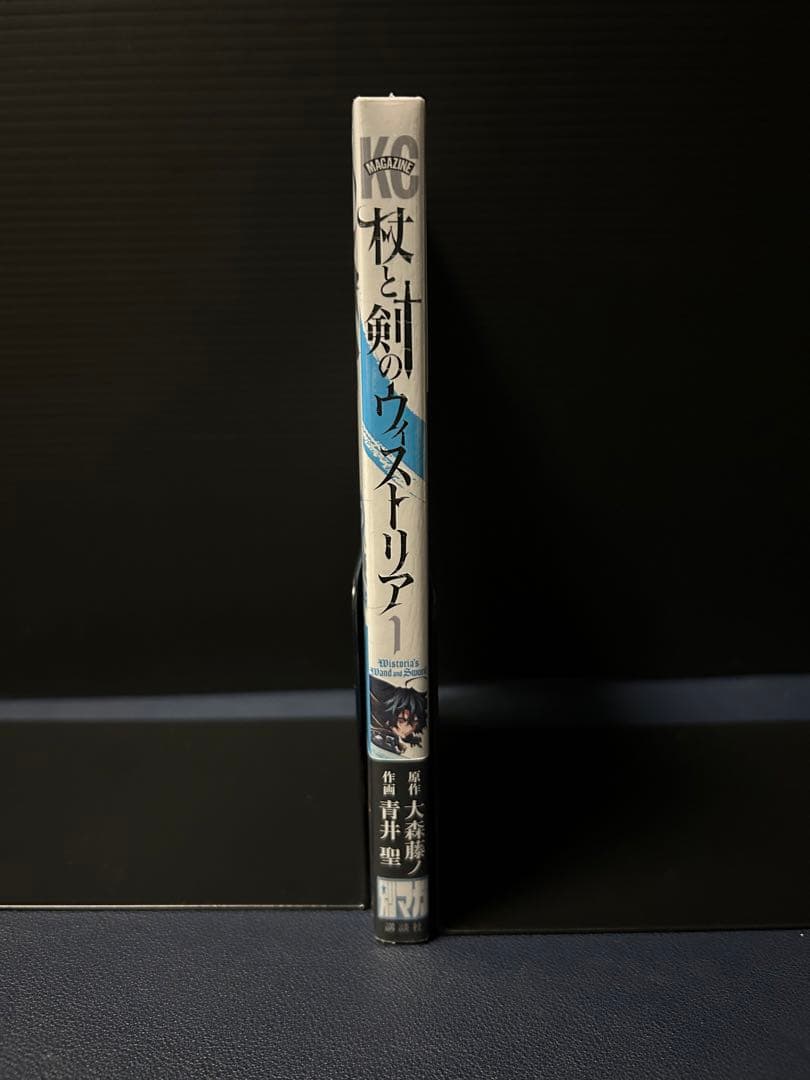Boy'S Manga 1