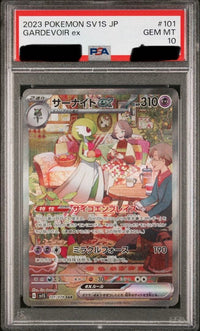 Pok Mon Trading Card Game Psa10 Ex Sar