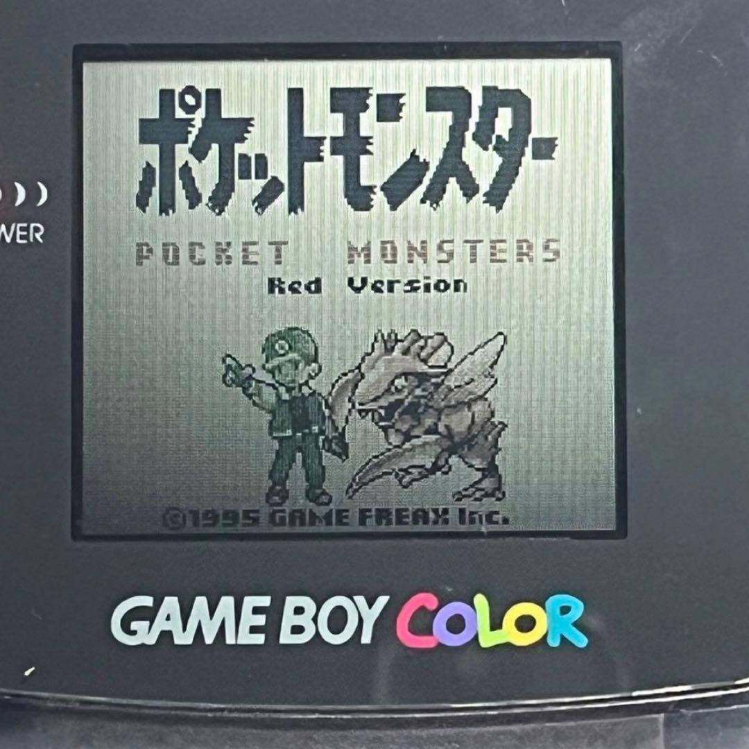 Pok Mon Games 22A