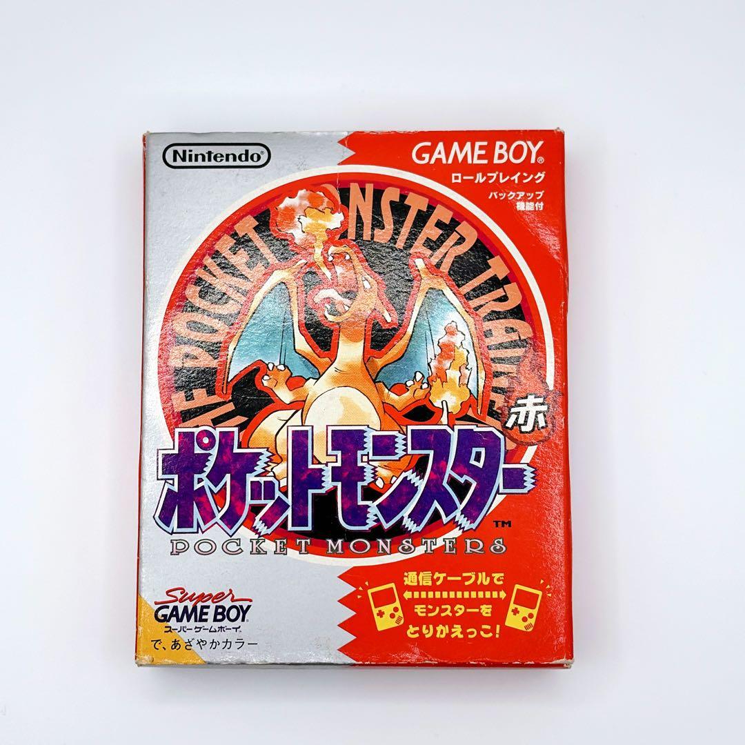 Pok Mon Games 22A
