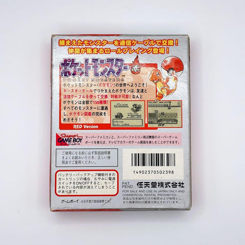 Pok Mon Games 22A