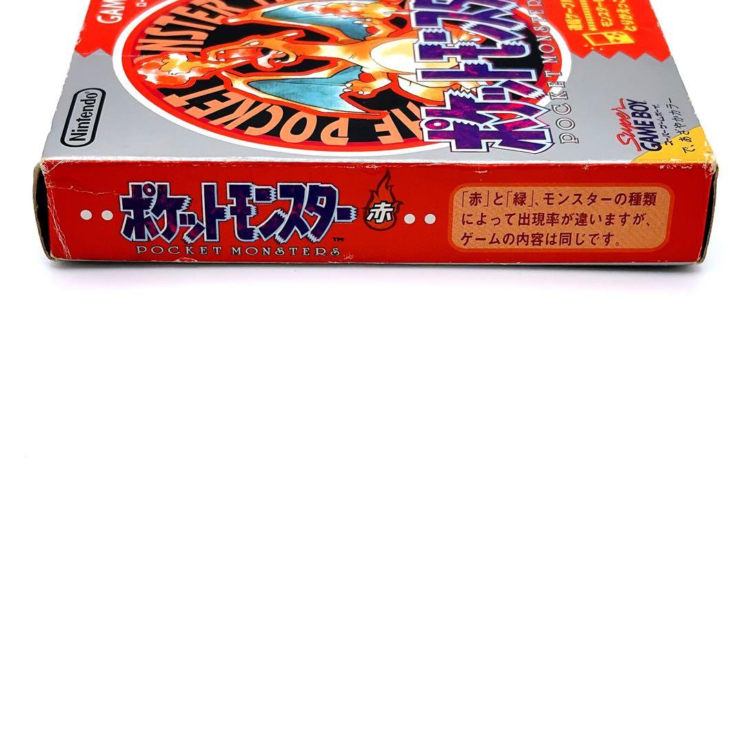 Pok Mon Games 22A