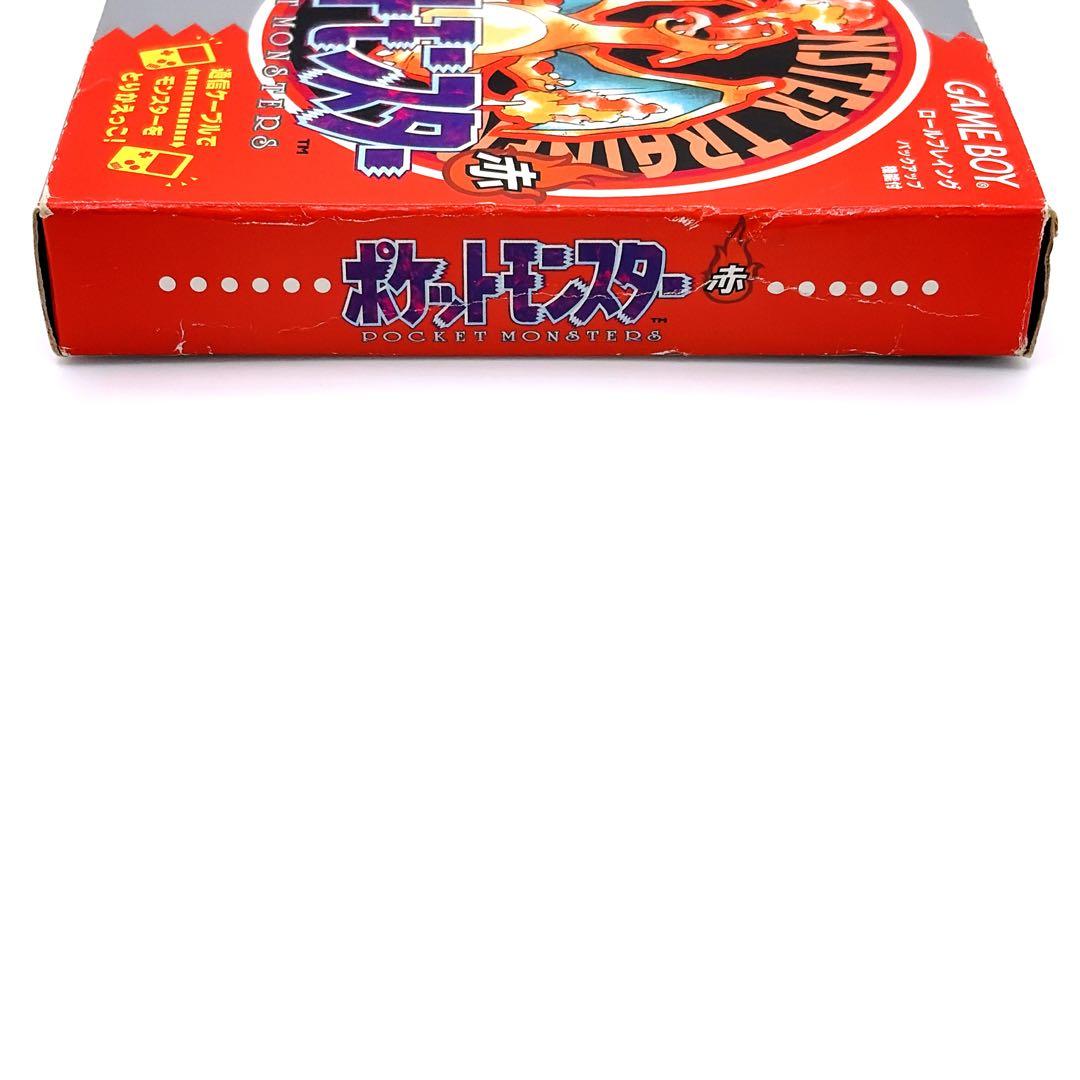 Pok Mon Games 22A
