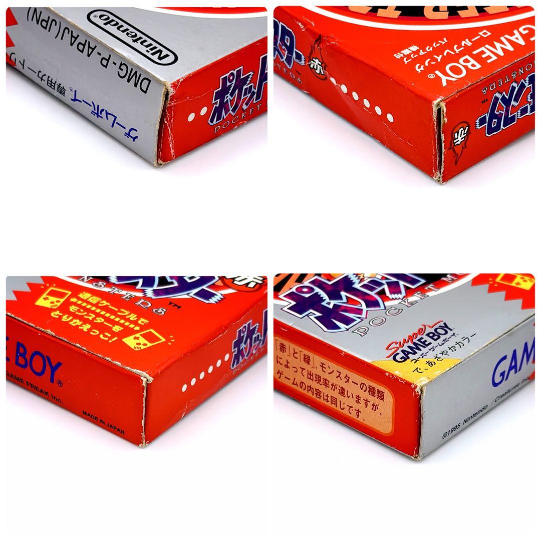 Pok Mon Games 22A
