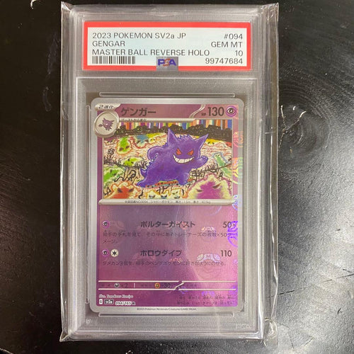 Pokemon Card Game Psa10 Sv2A 094/165