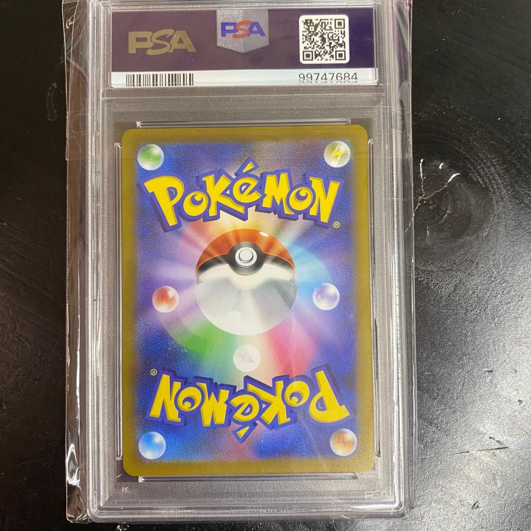 Pokemon Card Game Psa10 Sv2A 094/165
