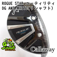 Callaway Golf Utility Rogue Star Dg Amt White( X100 20 [3559]