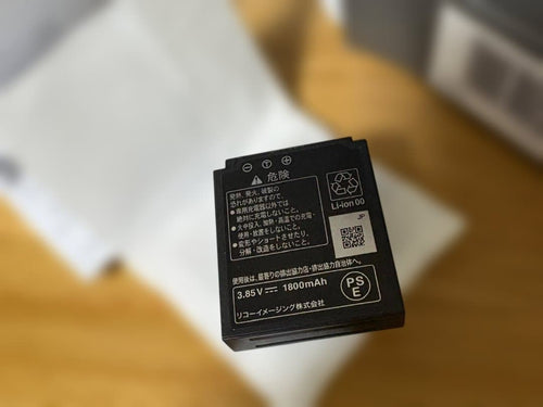 Ricoh Other Db-120