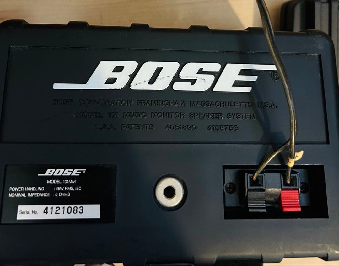 Bose Other Am033 1705