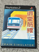 Soft Train Simulator Ps2