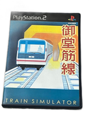 Soft Train Simulator Ps2