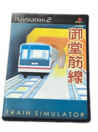 Soft Train Simulator Ps2