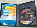 Soft Train Simulator Ps2