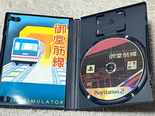 Soft Train Simulator Ps2