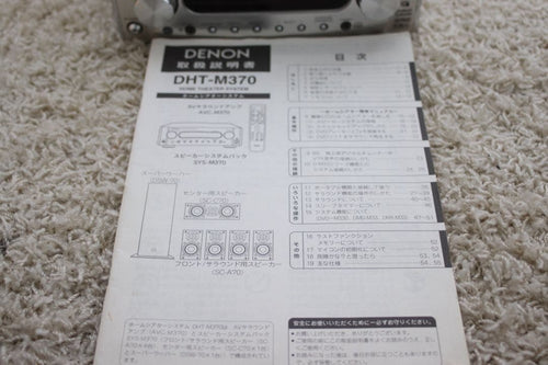 Denon Other Avc-M370 Av