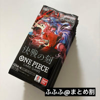 One Piece Card Game /Box 24 Op16