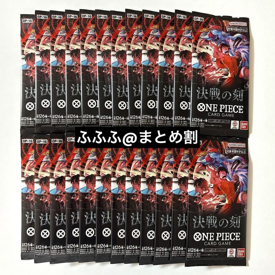 One Piece Card Game /Box 24 Op16