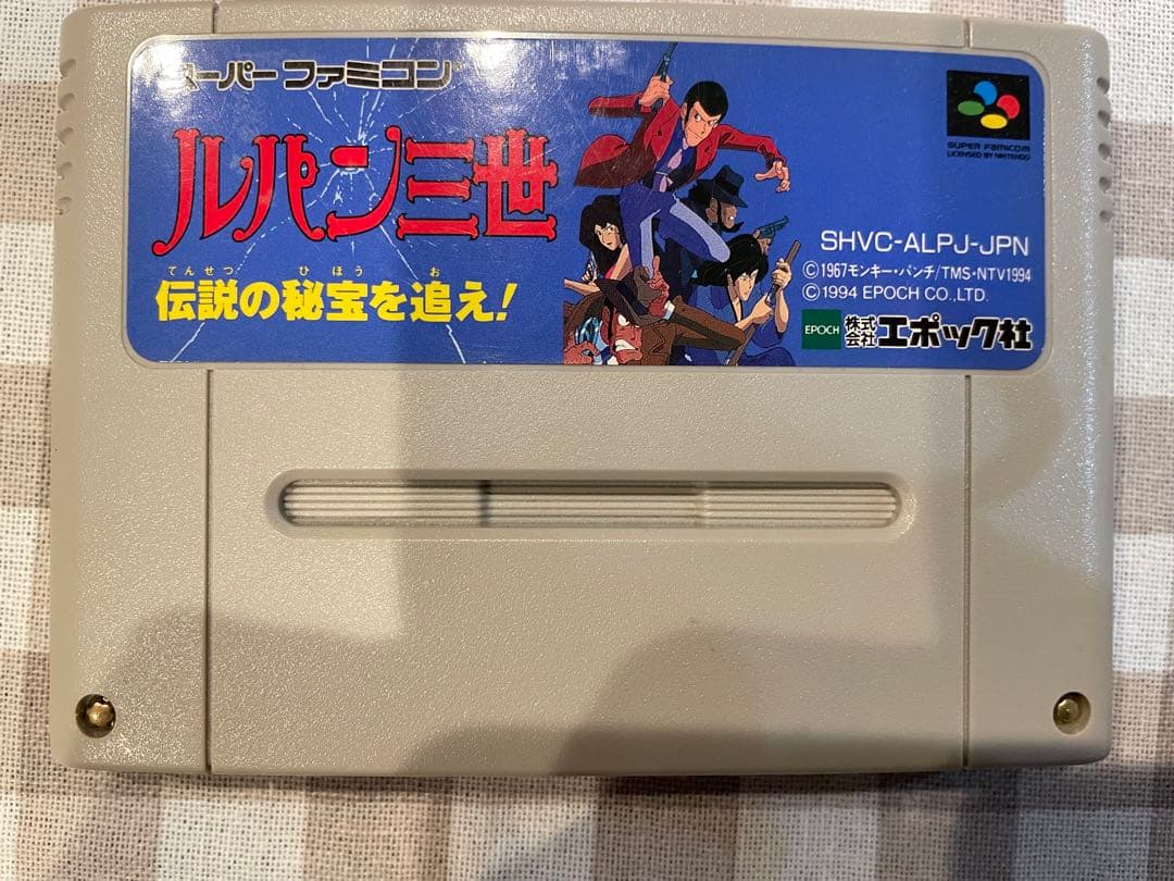 Super Famicom Games