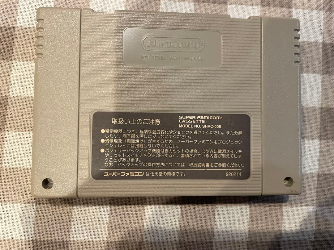 Super Famicom Games