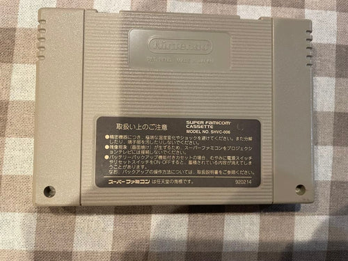 Super Famicom Games
