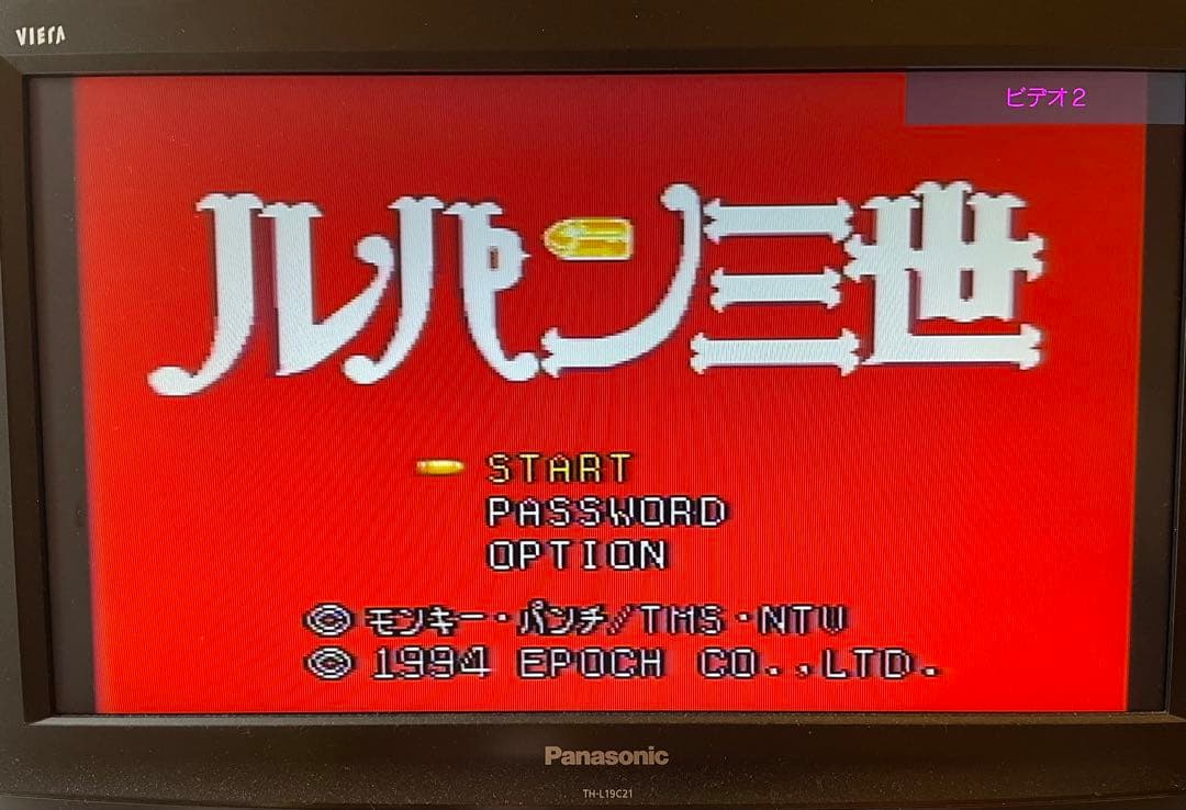 Super Famicom Games
