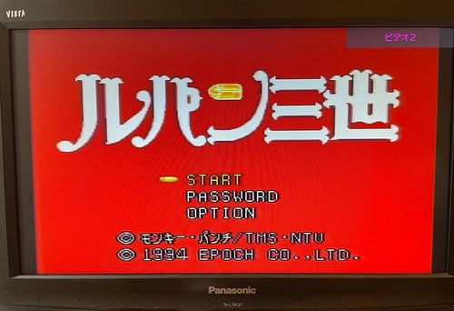 Super Famicom Games