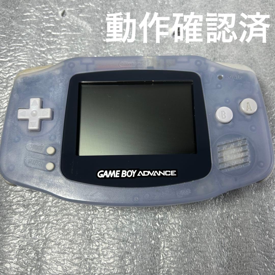 Nintendo Consoles (Game Boy Advance) Agb-001