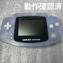 Nintendo Consoles (Game Boy Advance) Agb-001