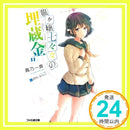 Literature Novel 11 _02