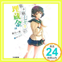 Literature Novel 11 _02