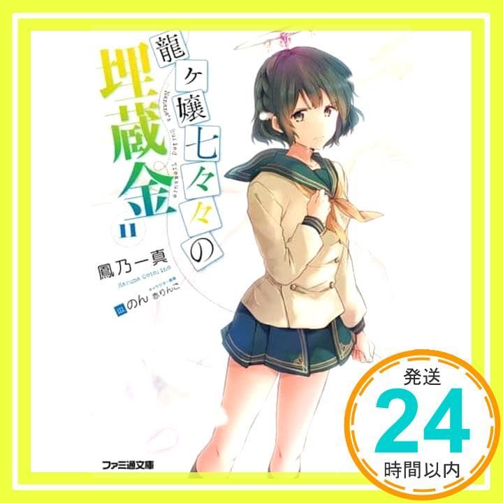 Literature Novel 11 _02