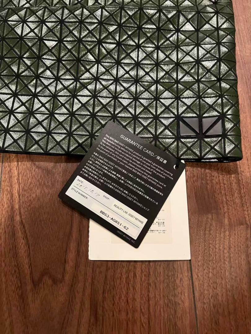 Issey Miyake Clutch Bags Bao